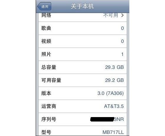 iphone-30-specs.jpeg.jpg