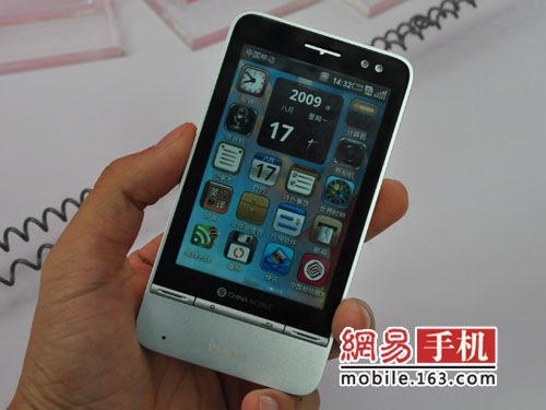 Philips V900 con OMS Android