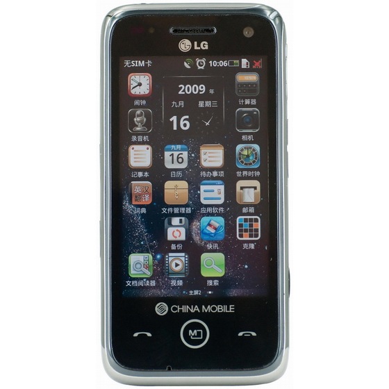 LG GW880 con oPhone Android en China