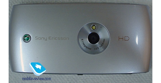 Sony Ericsson Kurara U5 preview posterior
