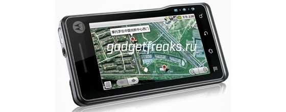 Motorola XT710 Android China