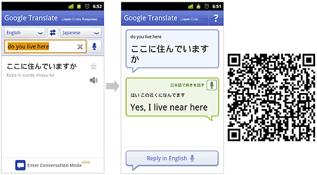 translate.png