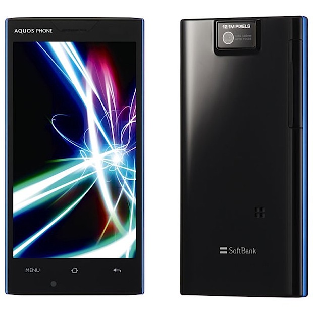 Sharp aquos phone 104sh Ice Cream Sandwich Sharp aquos phone 104sh Ice Cream Sandwich