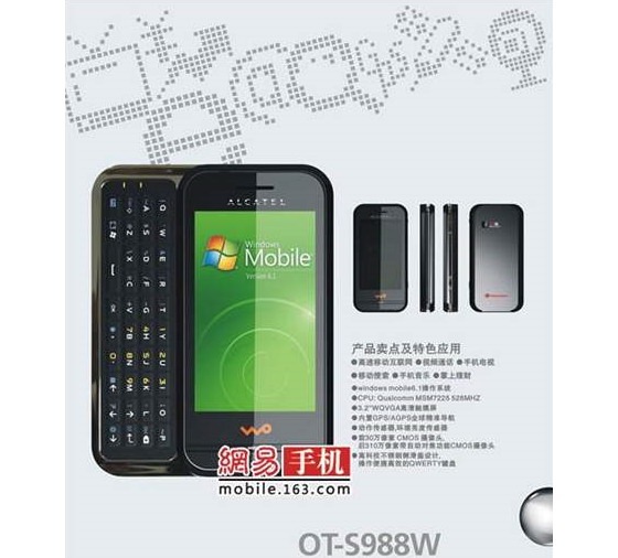 alcatel ot s988w