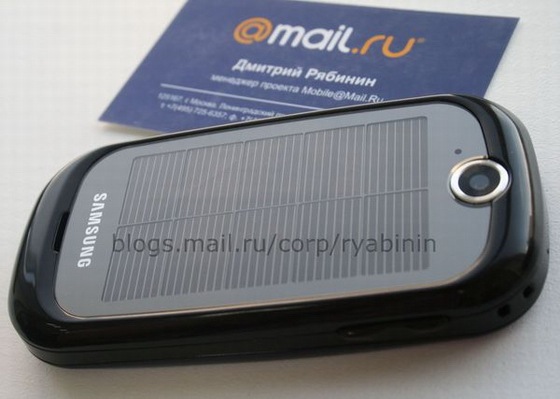 Samsung S7550 Blue Earth panel solar