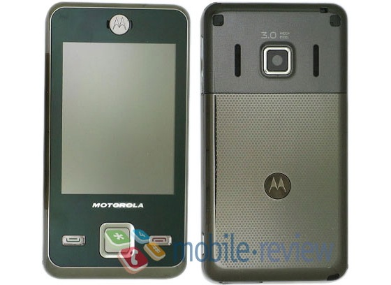 Motorola E11