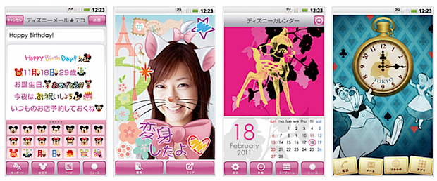 disney android apps