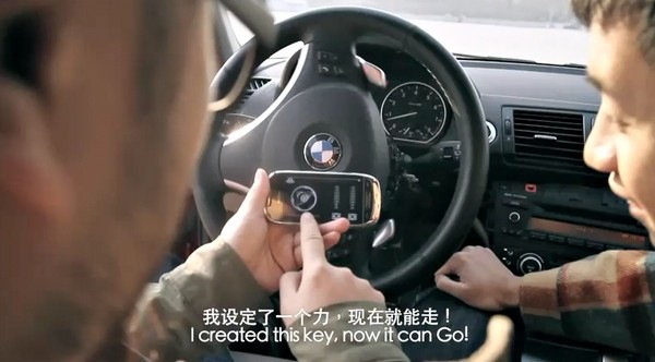 BMW controlado remotamente por un Nokia C7
