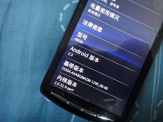 Xperia Play Android 2.3 Xperia Play Android 2.3