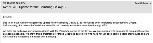 Actualización Galaxy S gingerbread cancelada Actualización Galaxy S gingerbread cancelada