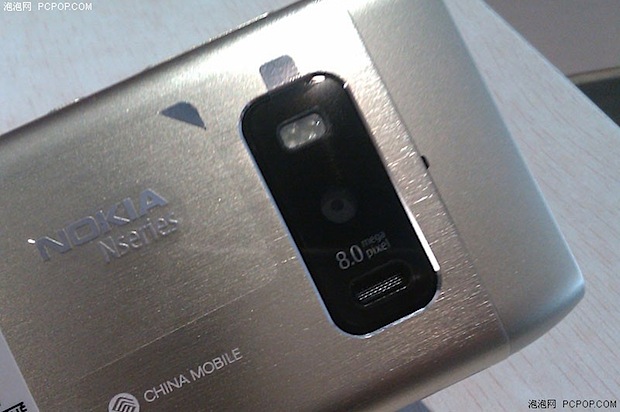 nokia t7-00 china nokia t7-00 china