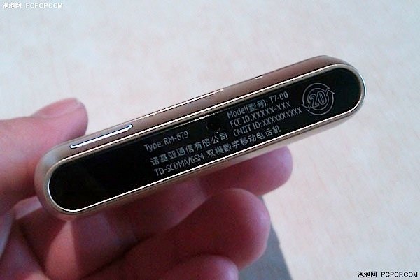 Nokia T7-00 sería el N8 para China