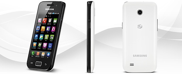 Samsung Galaxy Neo anunciado en Corea