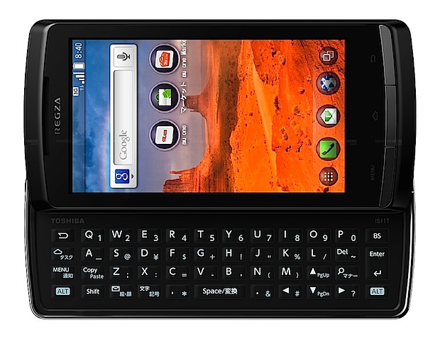 Toshiba REGZA IS11T, otro smartphone Android para Japón que nunca veremos