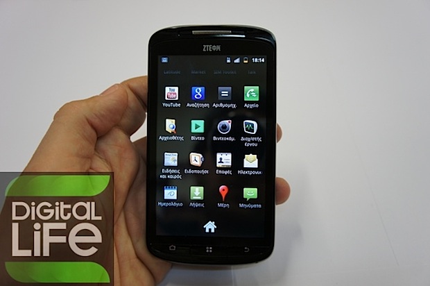 zte skate pantalla 4.3 pulgadas zte skate pantalla 4.3 pulgadas
