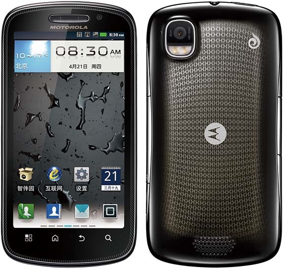 Motorola XT882 para China: triple dual