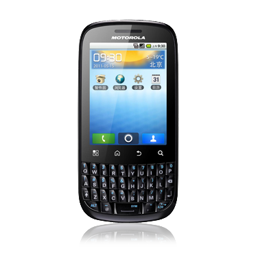 Motorola confirma al Motorola XT316 para Latinoamérica y Europa
