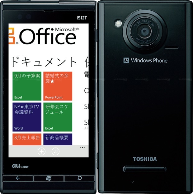 fujitsu toshiba is12t