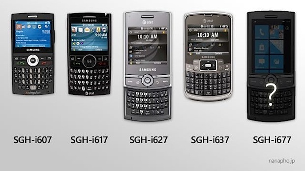 Samsung SGH-i677 sería un smartphone Windows Phone Mango con teclado QWERTY