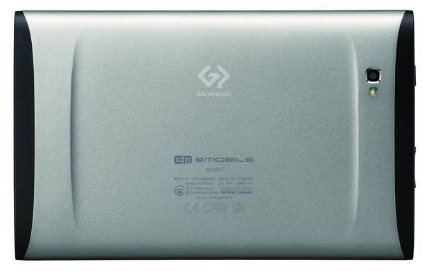 Sharp galapagos A01SH
