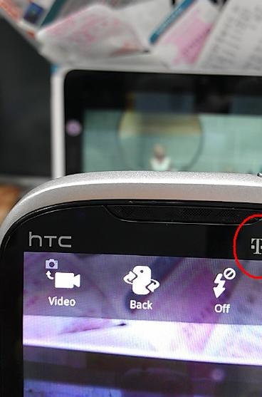 Características del HTC Ruby filtradas
