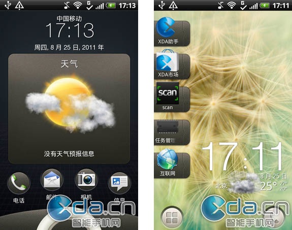 Capturas de pantalla e información del HTC Sense 3.5 del HTC Bliss salen a la luz