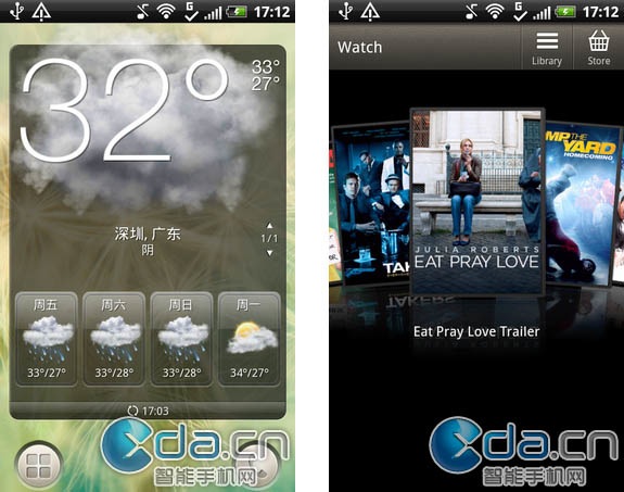 HTC Sense HTC Sense