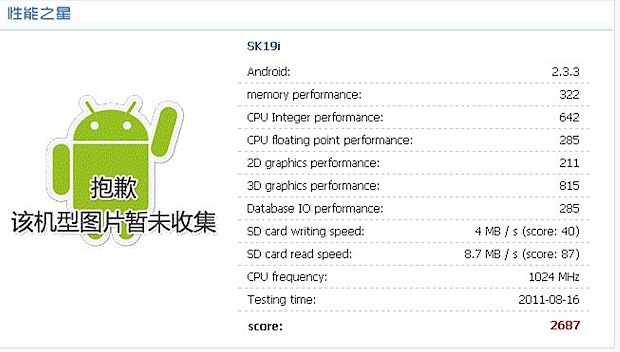 sk19i-01.jpg