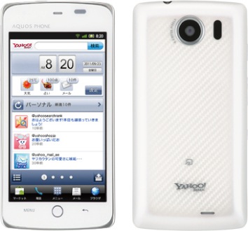 Yahoo Phone basado en Android OS llega a Japón en Septiembre