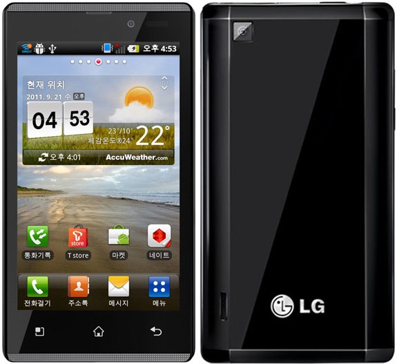 LG Optimus EX: primera imagen para prensa y características filtradas