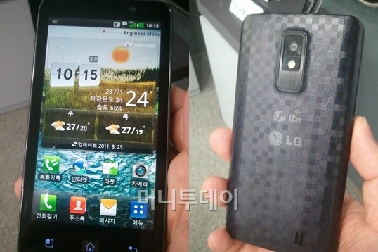 LG U+ con pantalla HD aparece en fotos
