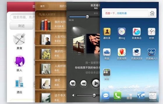 Baidu lanza Yi OS, Dell proveerá el hardware