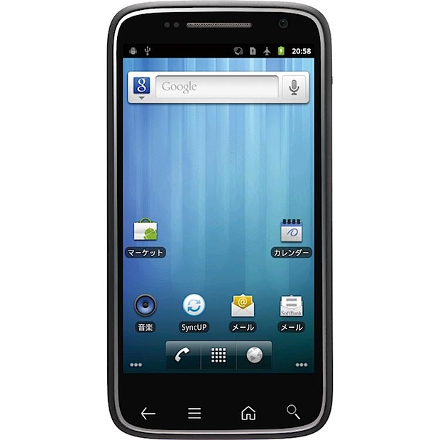 Dell Streak Pro 101DL con pantalla qHD Super AMOLED anunciado en Japón