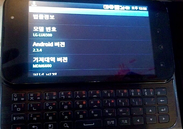 optimus note optimus note
