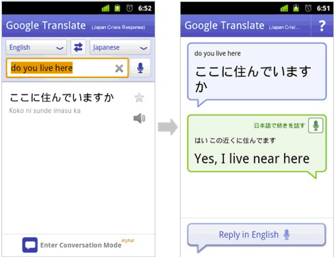 Traductor de Google para Android ahora soporta 14 lenguajes