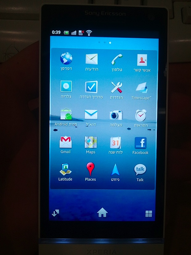 Sony Ericsson Xperia Nozomi LT26i aparece en fotos