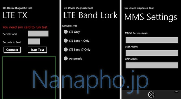 Aplicación de diagnóstico de Nokia contiene pruebas de CDMA y LTE ocultas