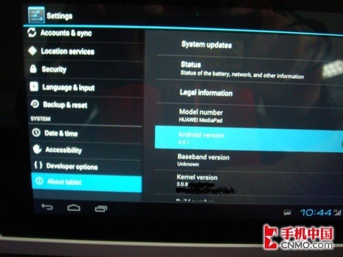 Huawei trabaja en actualización a Android 4.0 para el Huawei MediaPad