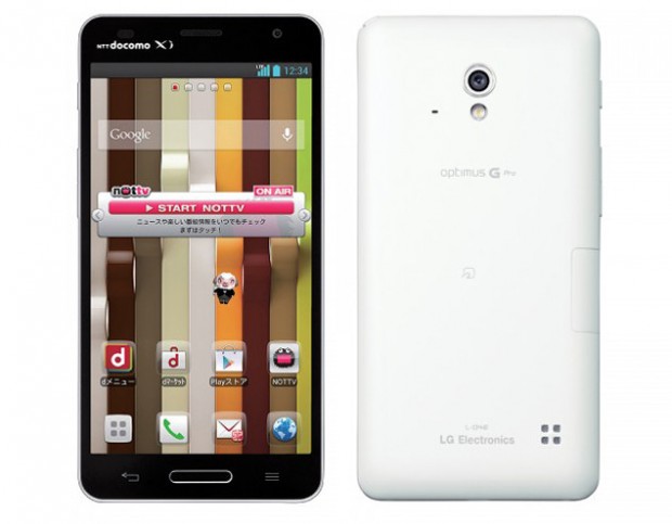 LG Optimus G Pro con pantalla 5″ Full HD y CPU quad-core confirmado para Japón