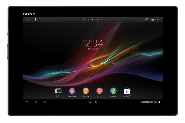 Sony Xperia Tablet Z anunciado oficialmente en Japón