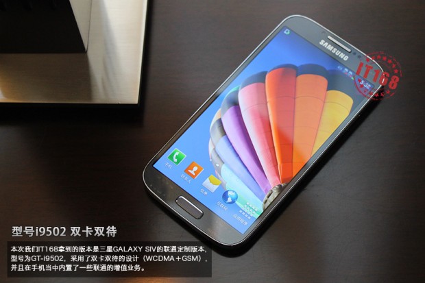 Samsung Galaxy S IV se filtra en fotos y funcionalidades