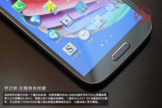 Videos filtrados del Galaxy S4 muestran SmartPause, nueva pantalla de bloqueo y más