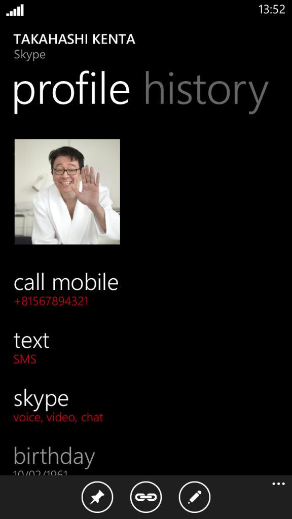 Skype WP8 HD Video