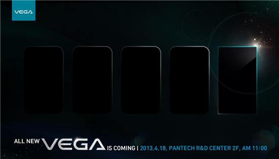 Pantech Vega Iron con marco de pantalla ultra delgado pronto