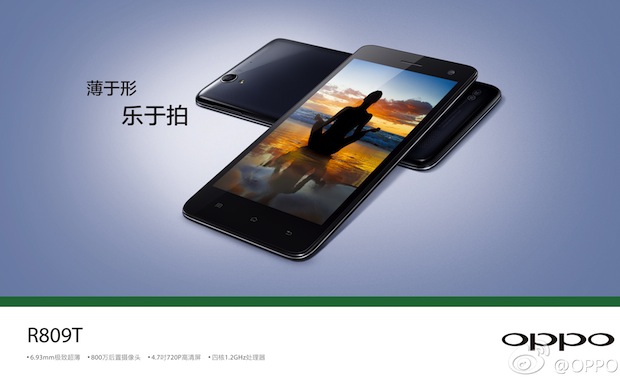 Oppo R809T anunciado: no es el más delgado del mundo