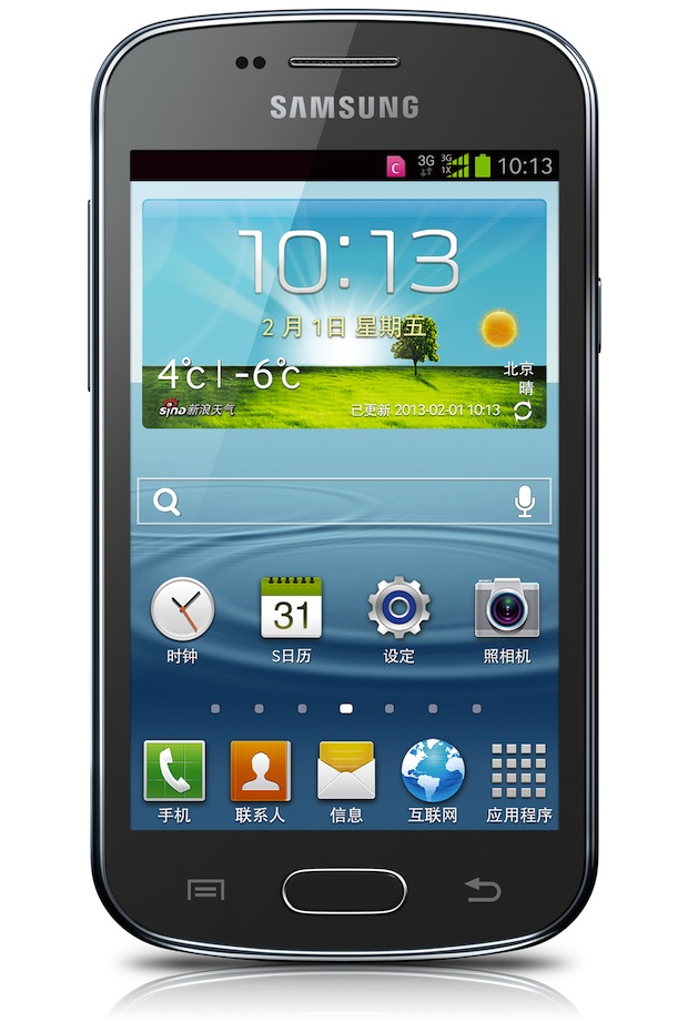 Samsung Galaxy Trend II y Galaxy Trend II DUOS anunciados