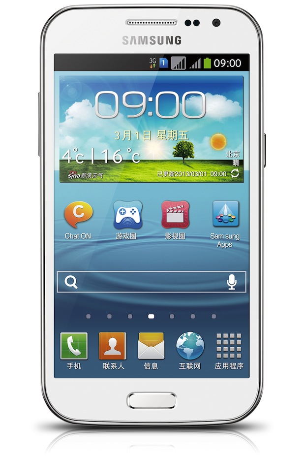 Samsung Galaxy Win anunciado oficialmente