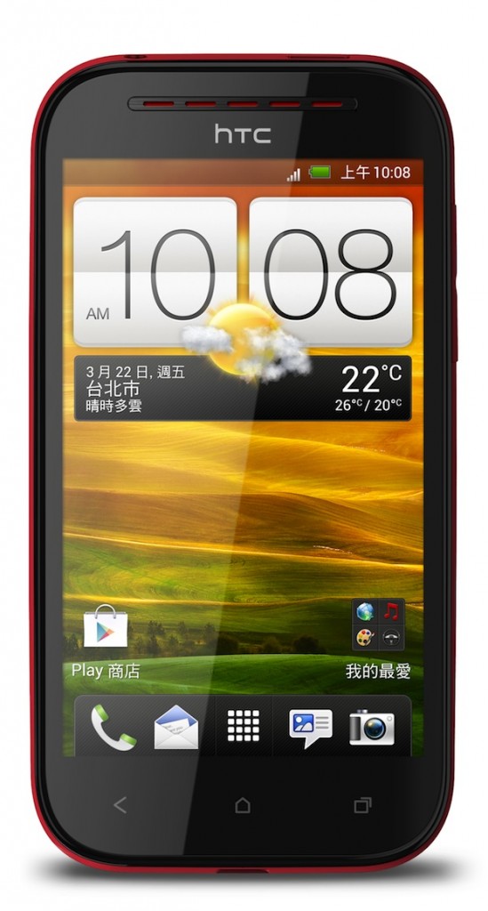 HTC Desire P frente