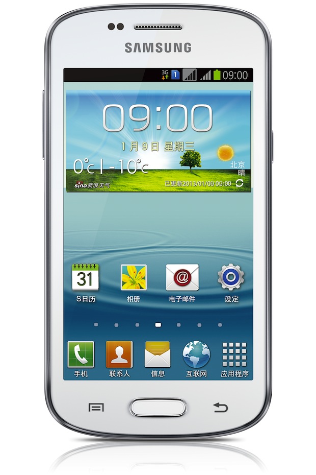 Galaxy Trend II duos