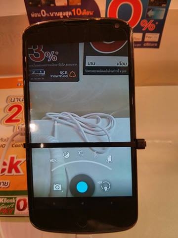 Android 4.3 Nexus 4